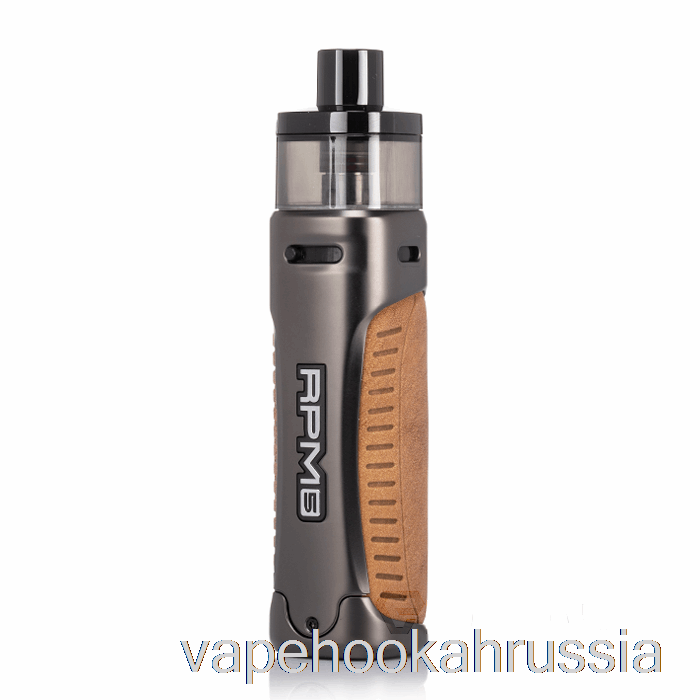 Vape Juice Smok RPM 5 80W Pod System коричневая кожа